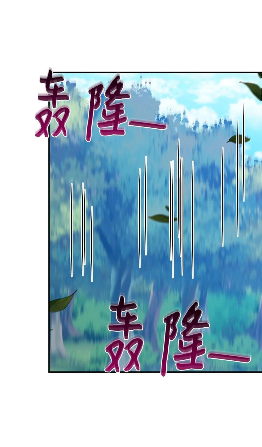 20 新的危机64