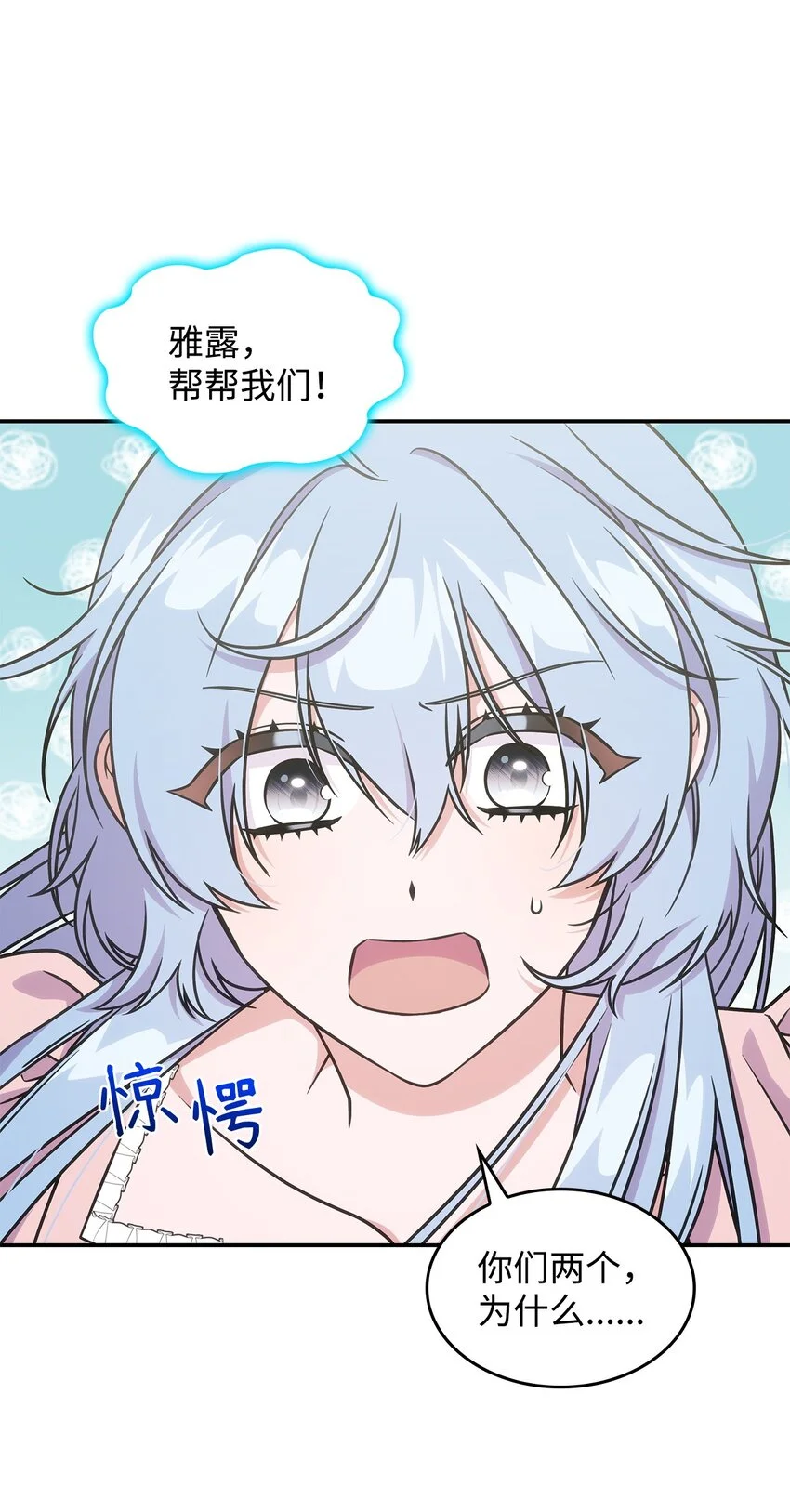 17 愚蠢的代价9