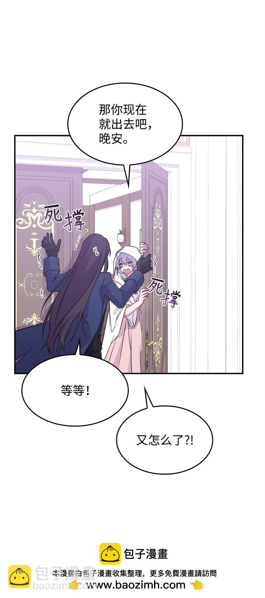17 愚蠢的代价49