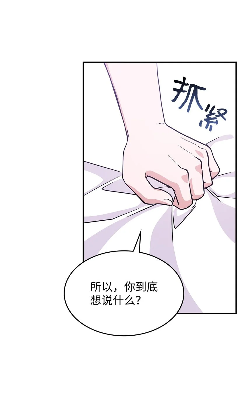 16 新的提议28