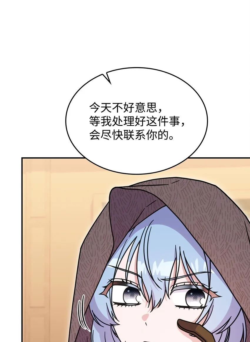 34 莱德宾75