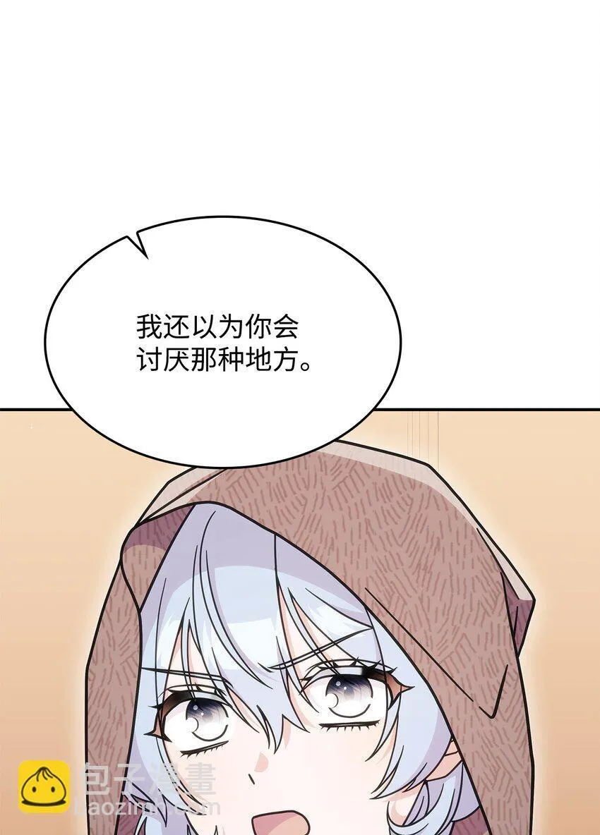 35 魔药的出处4