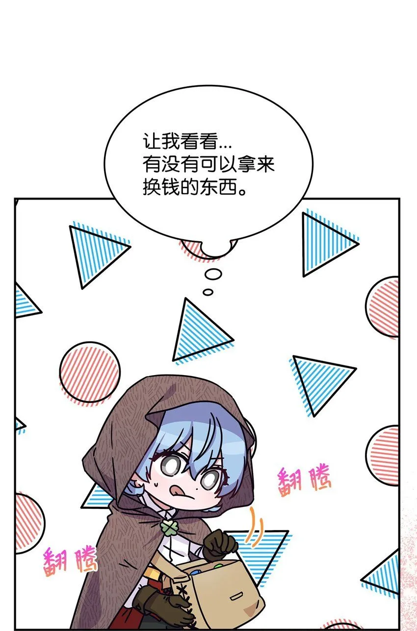 02 初入村庄20