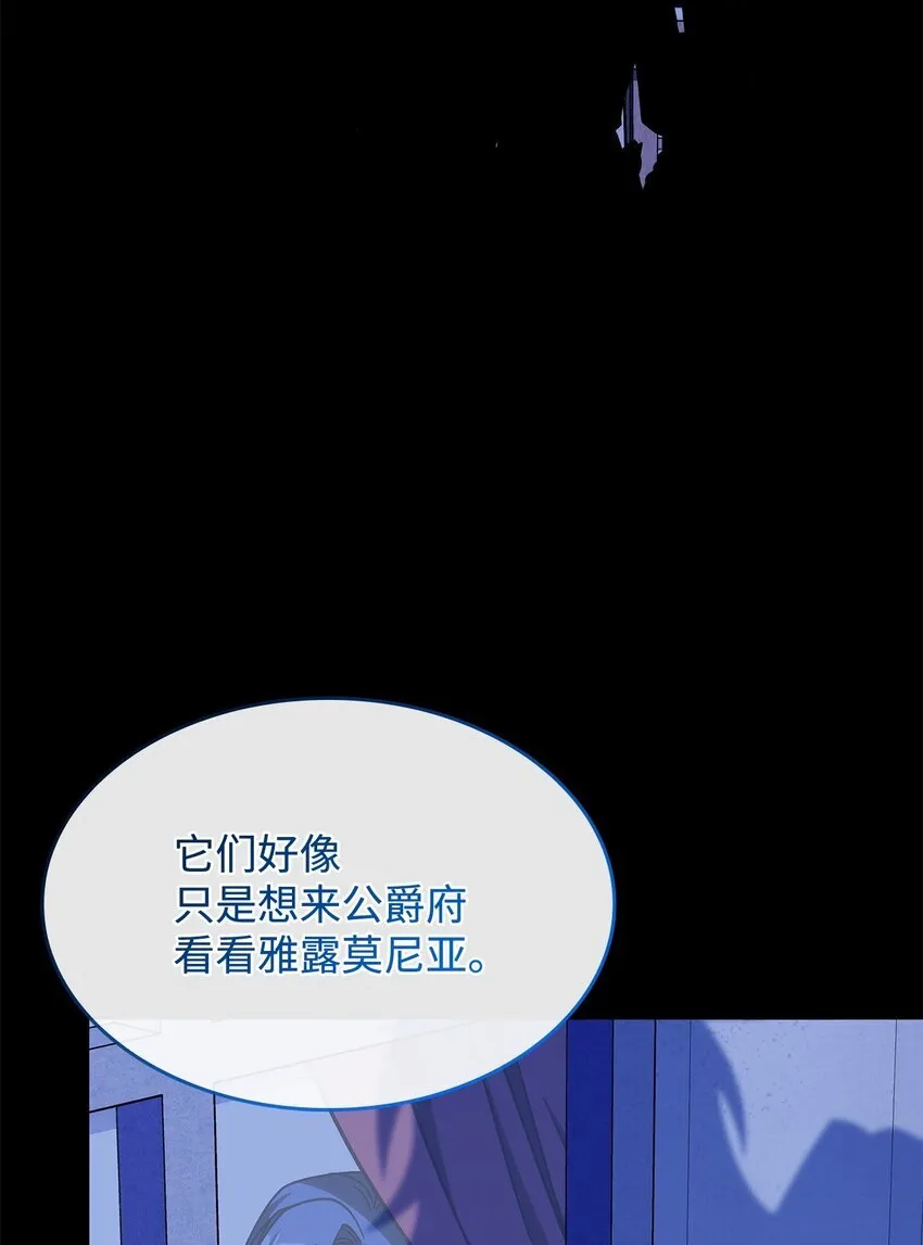39 佩尔伯伦公爵46