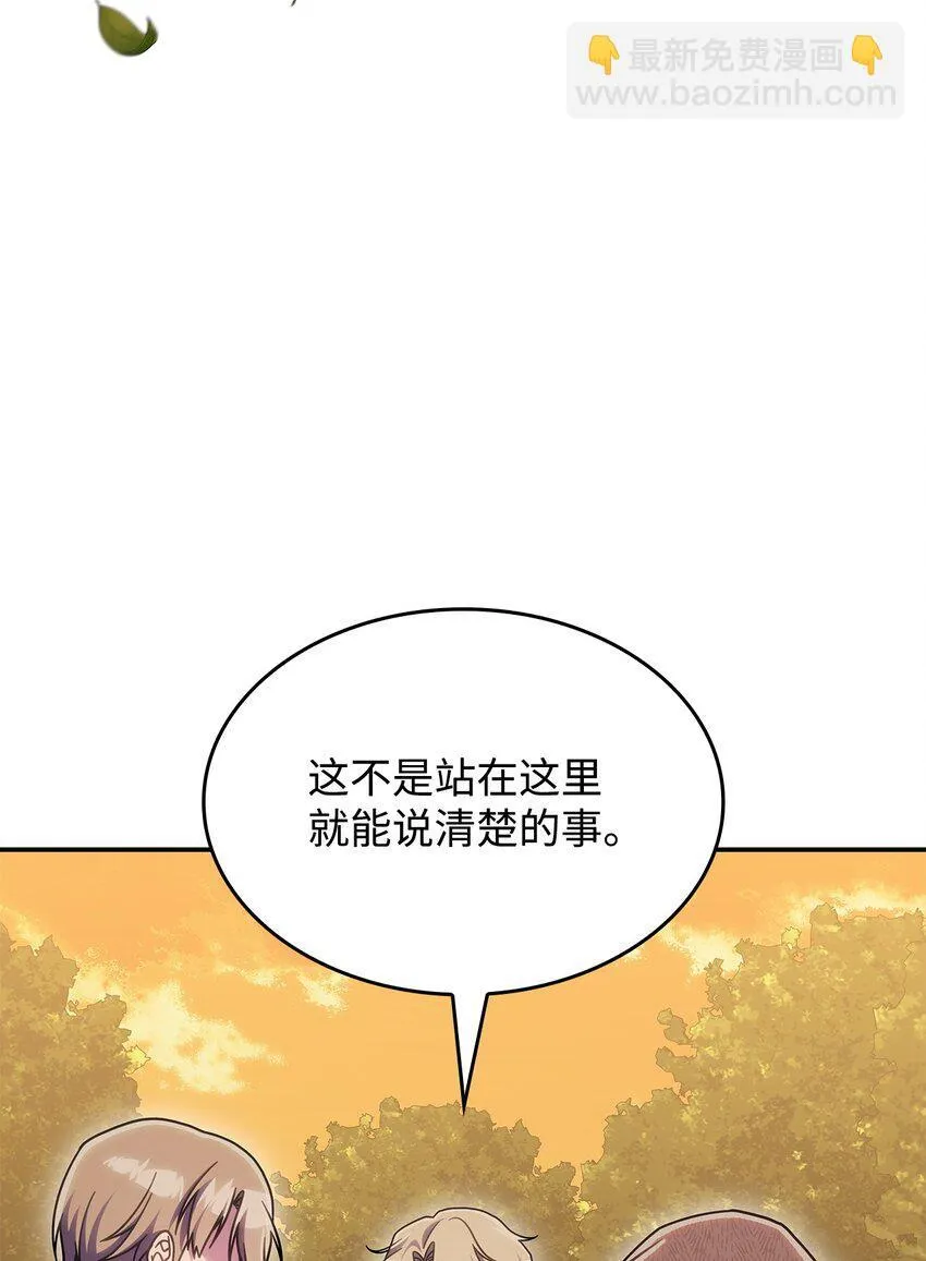33 争论51