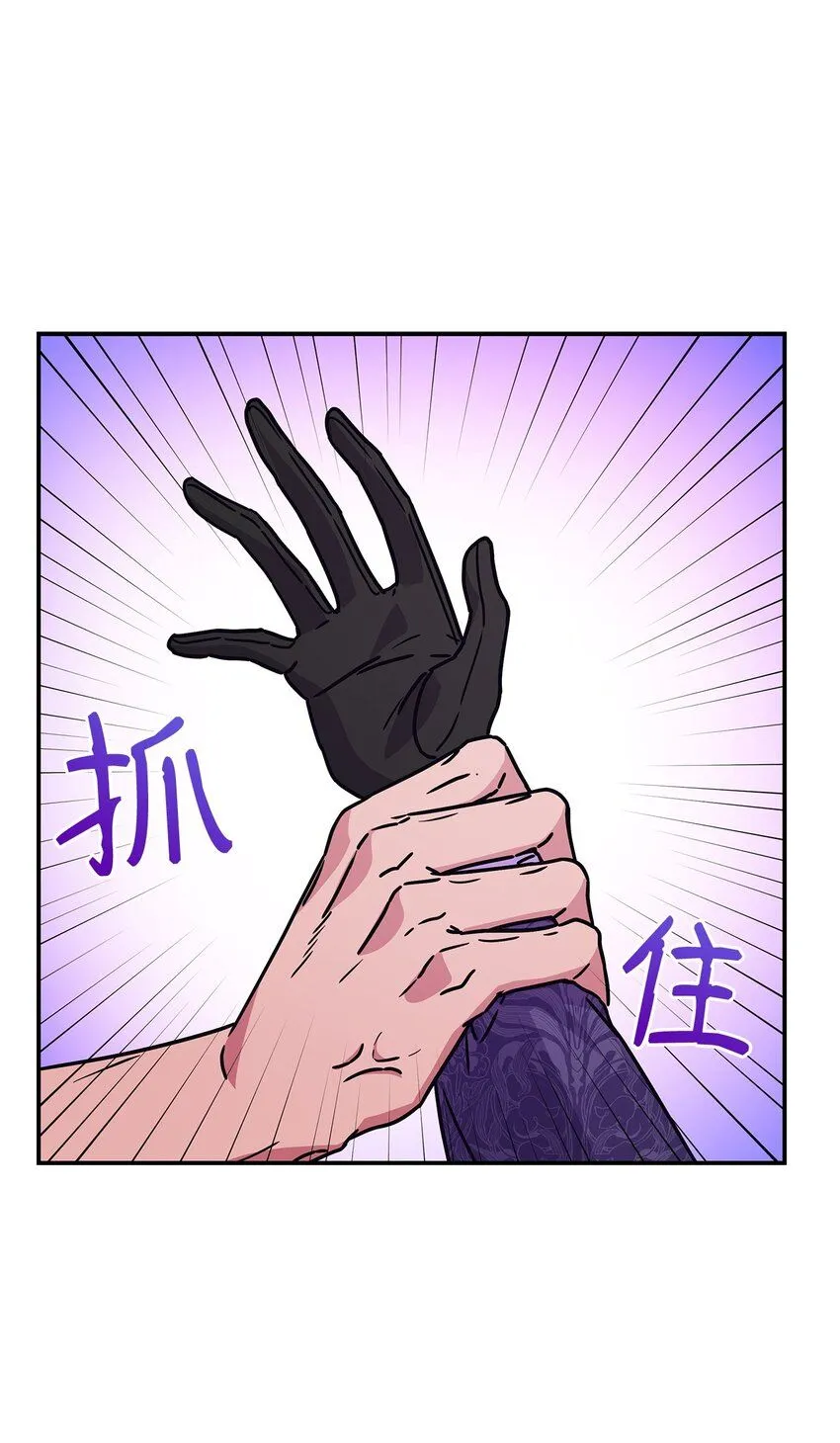 05 摆脱那个男人7