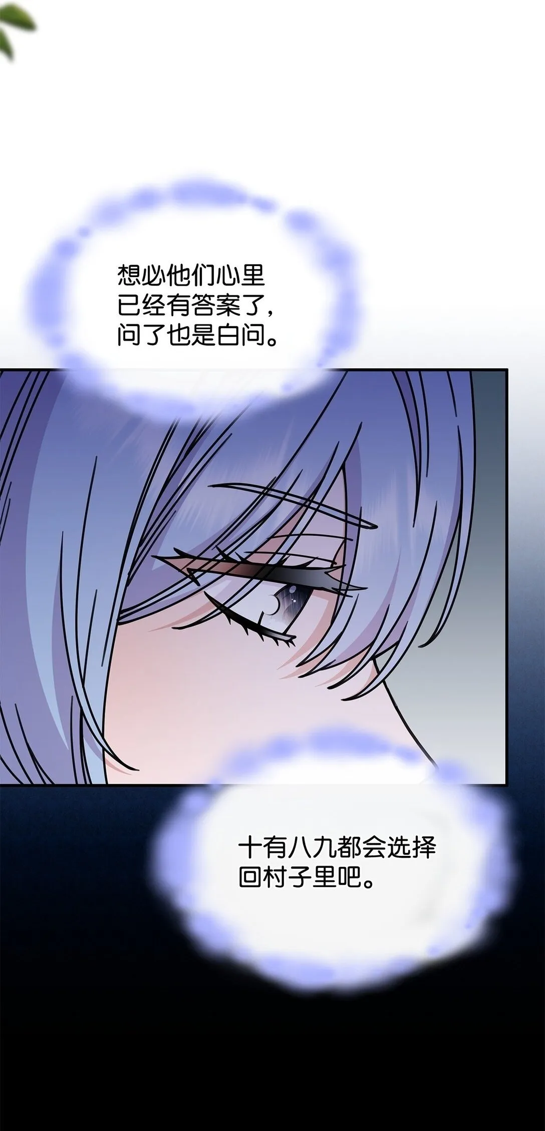 50 进入森林1