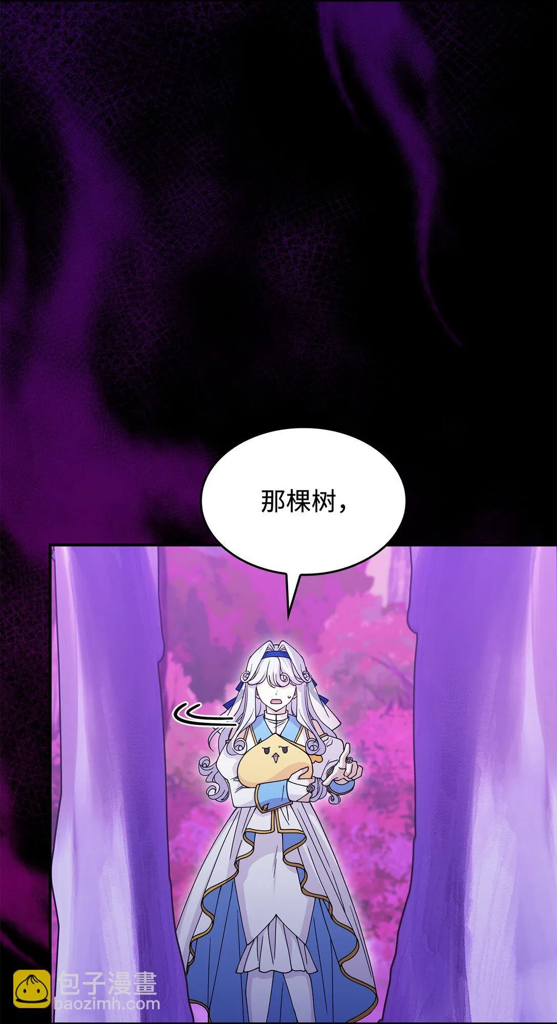 50 进入森林66