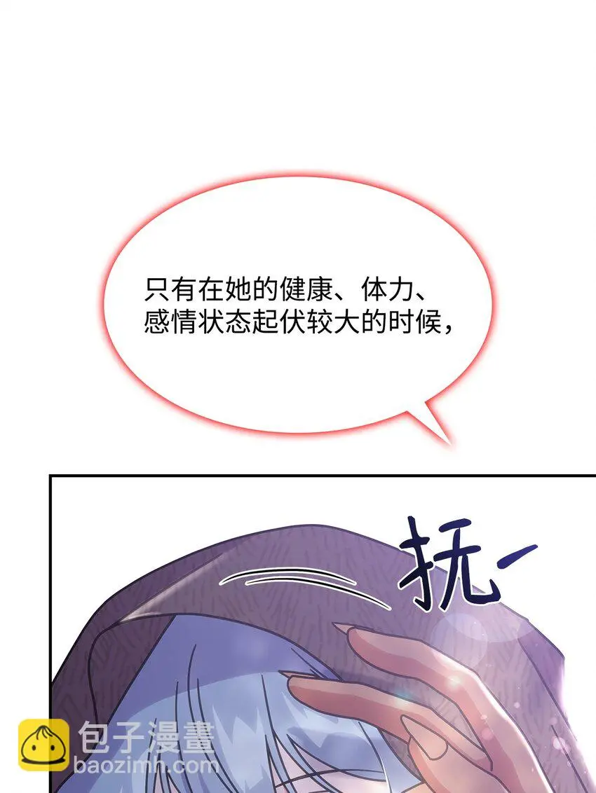 14 卡利斯69