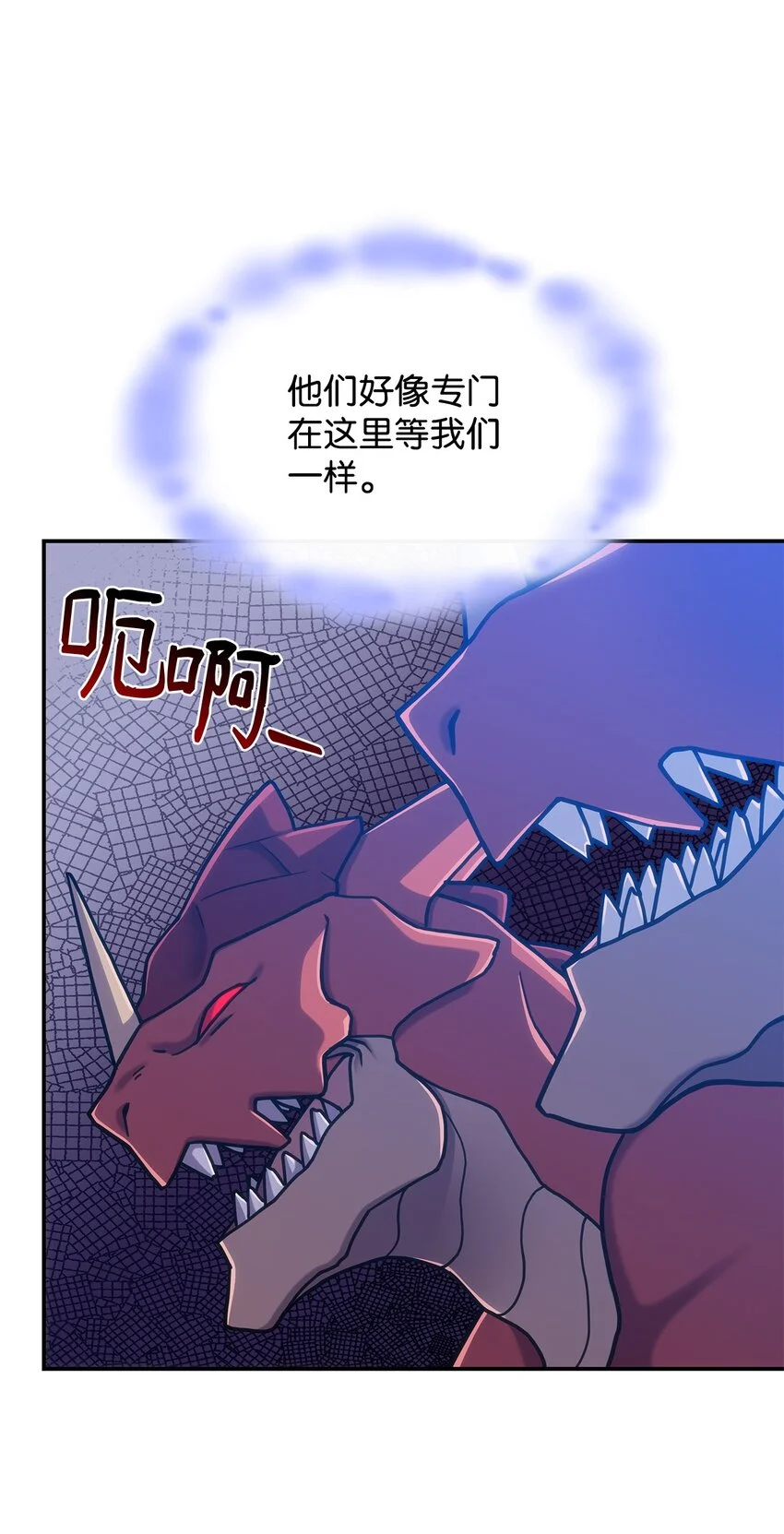 20 新的危机6
