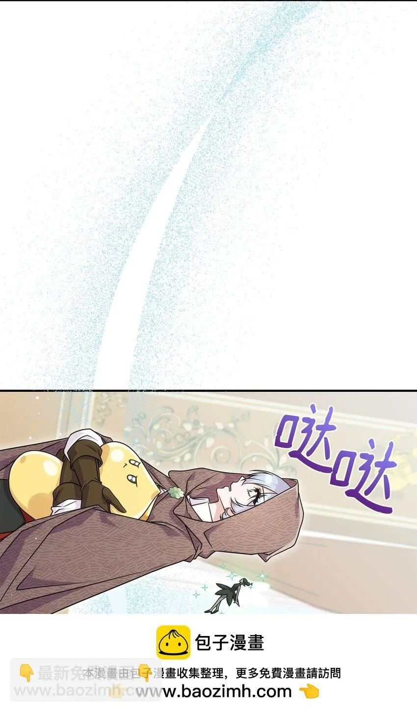 31 龙是存在的49