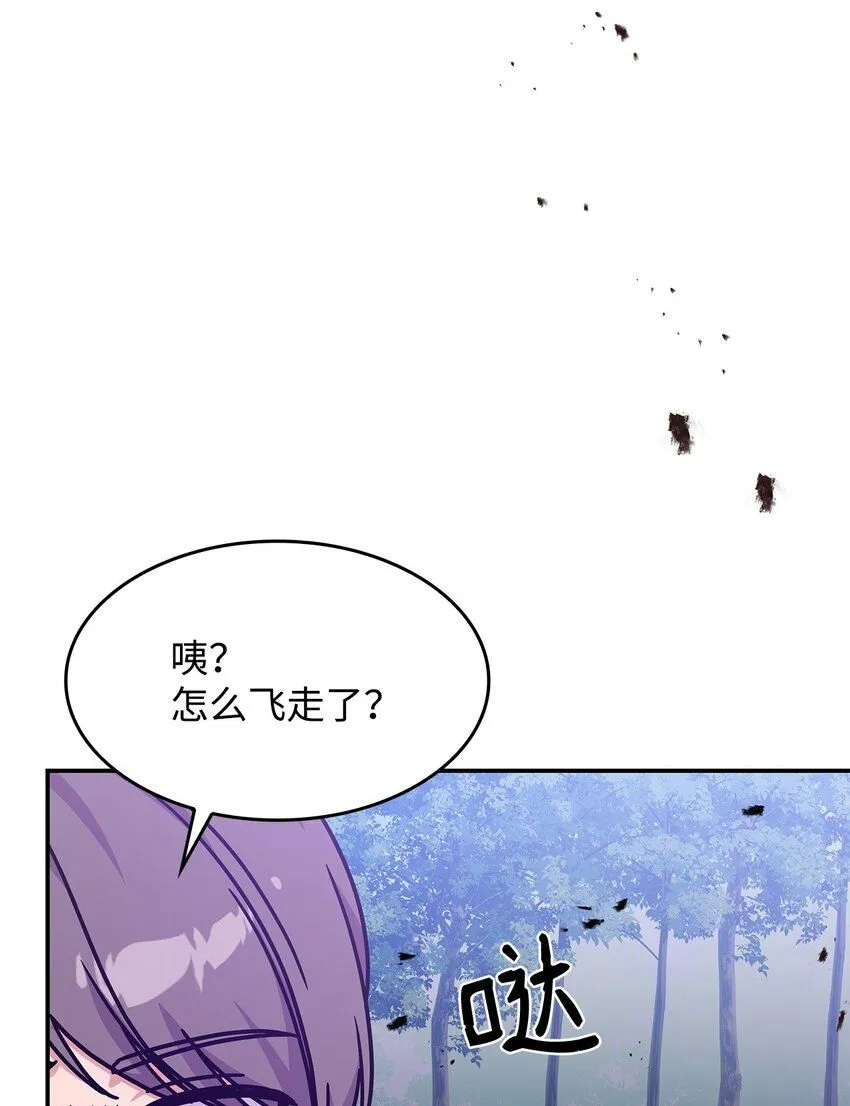 06 人龙之战42