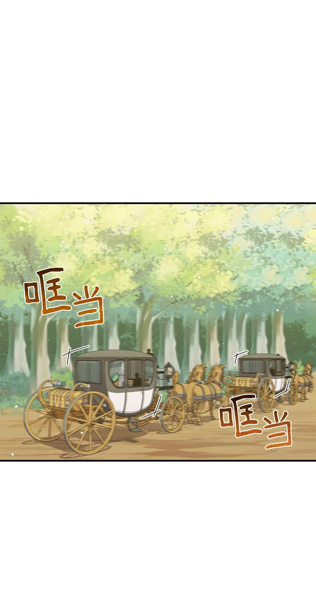 47 前往凯普林村47