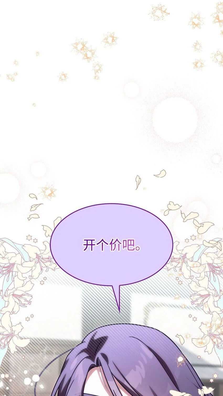 02 初入村庄85