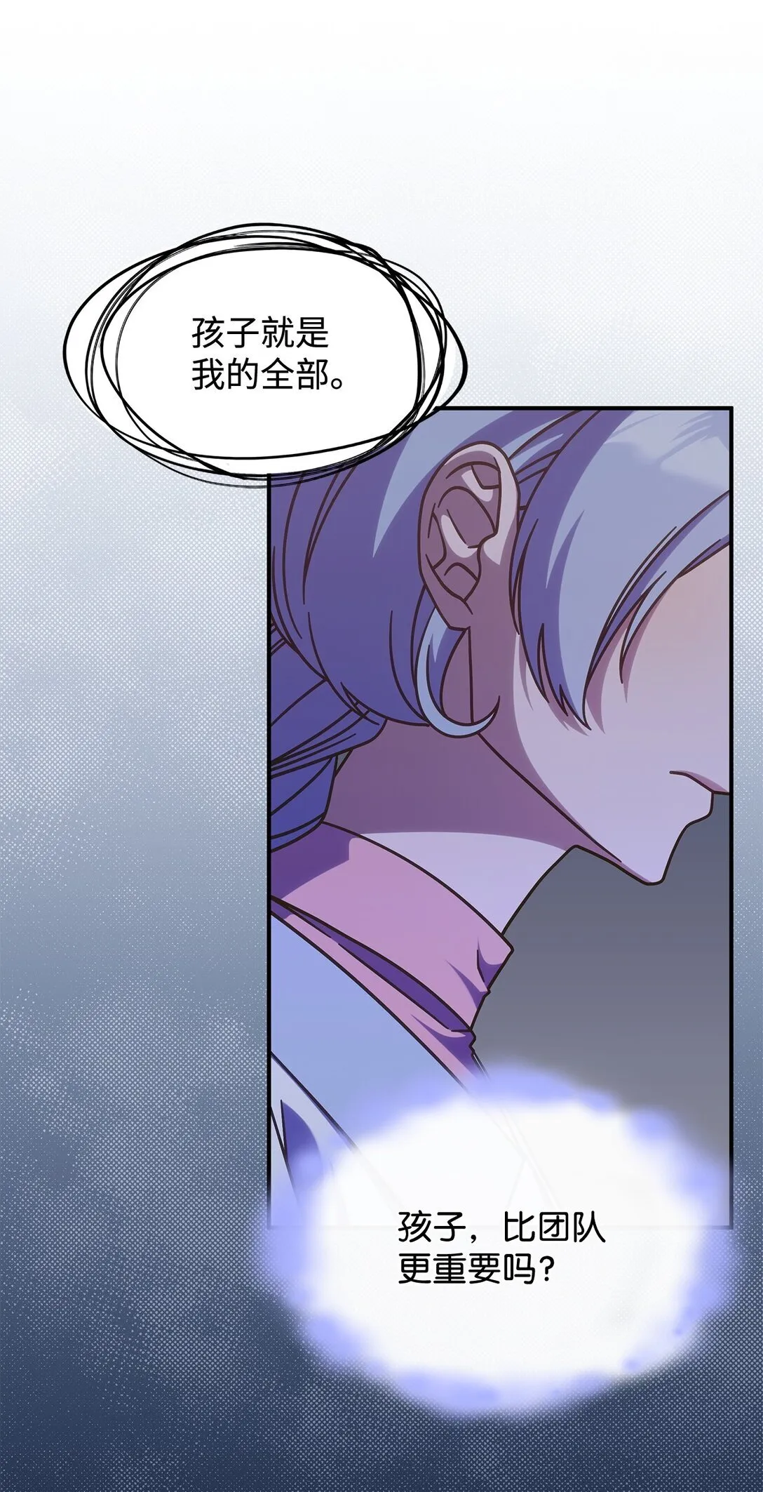 44 解救龙兽38
