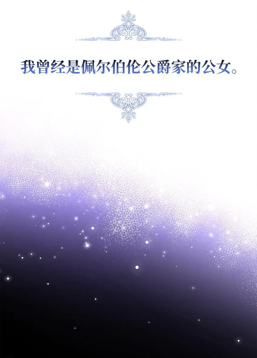01 雅露莫尼亚30