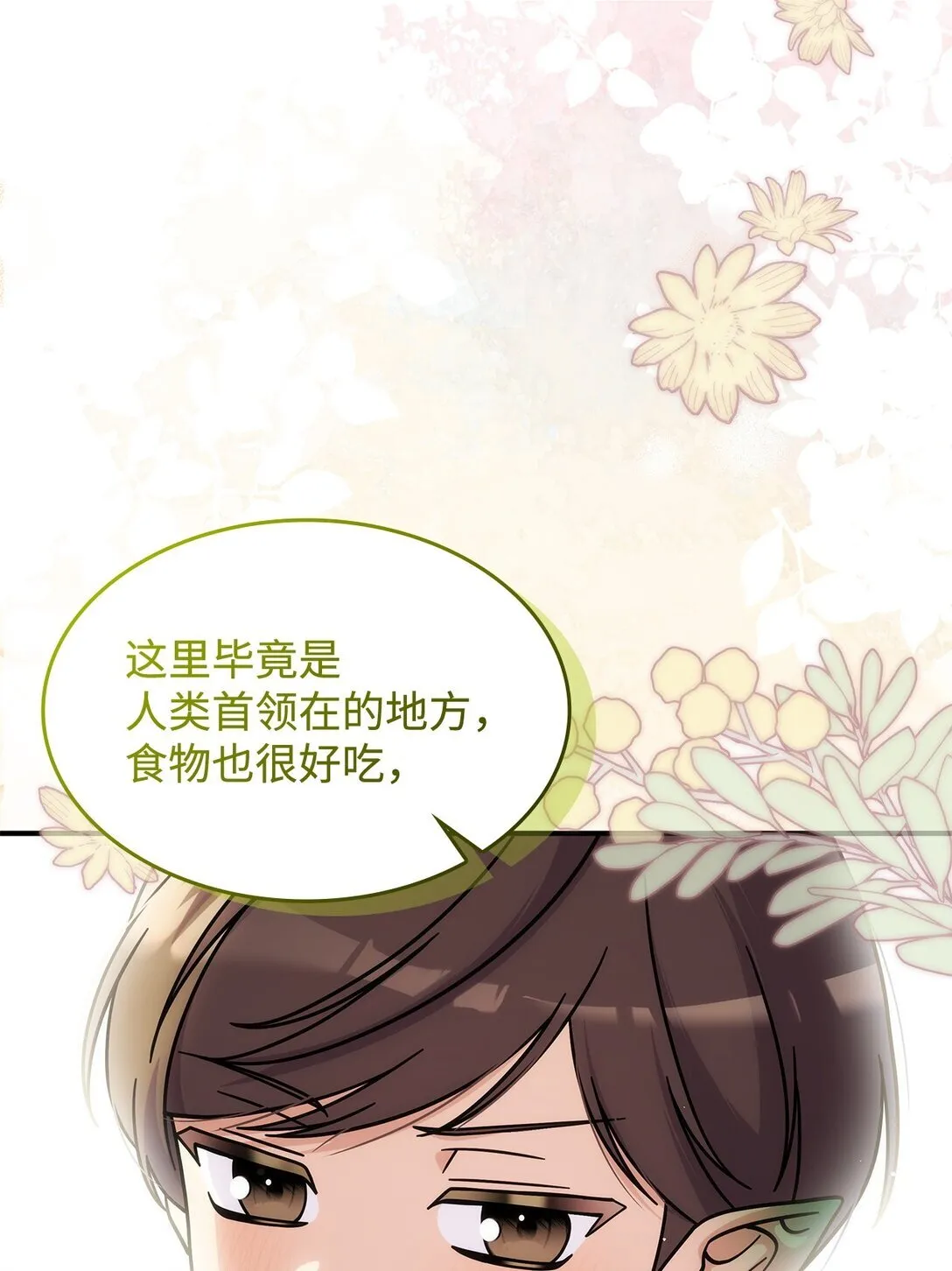 45 争吵63
