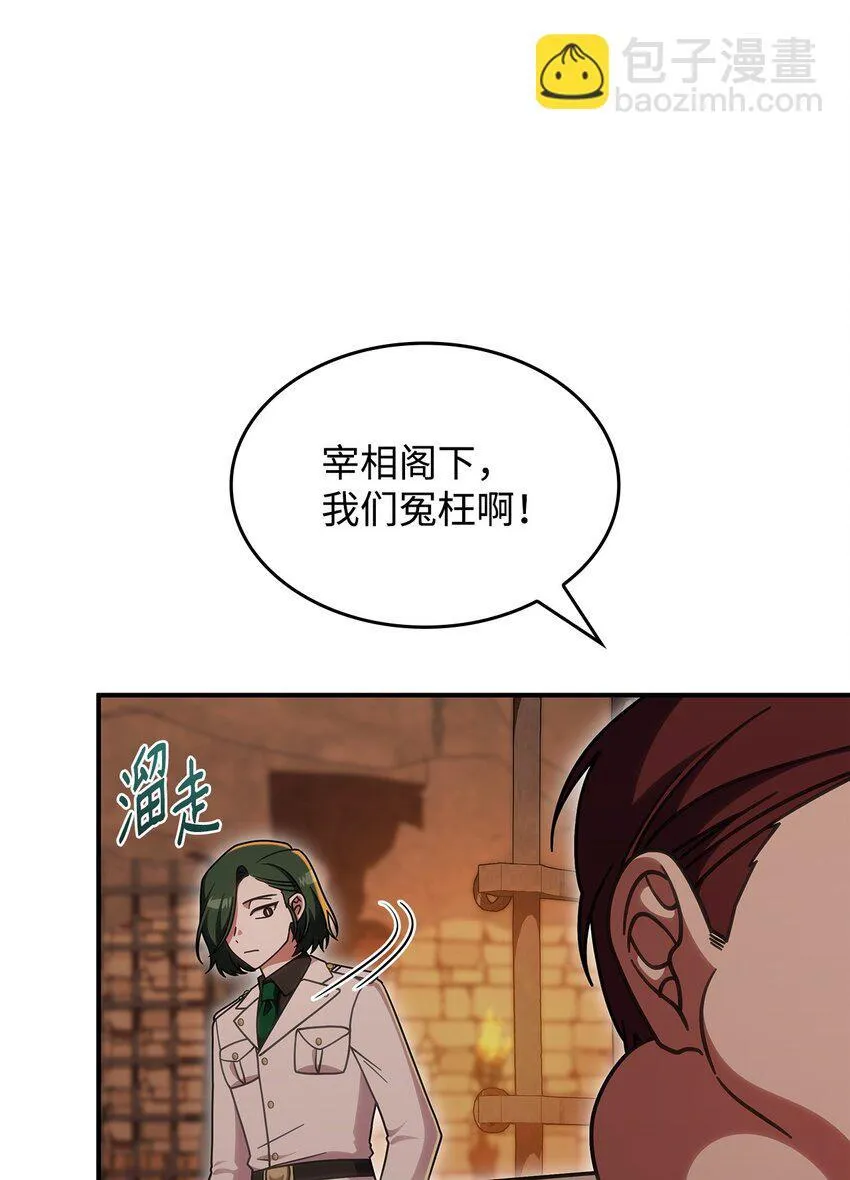 37 传闻中的女子11