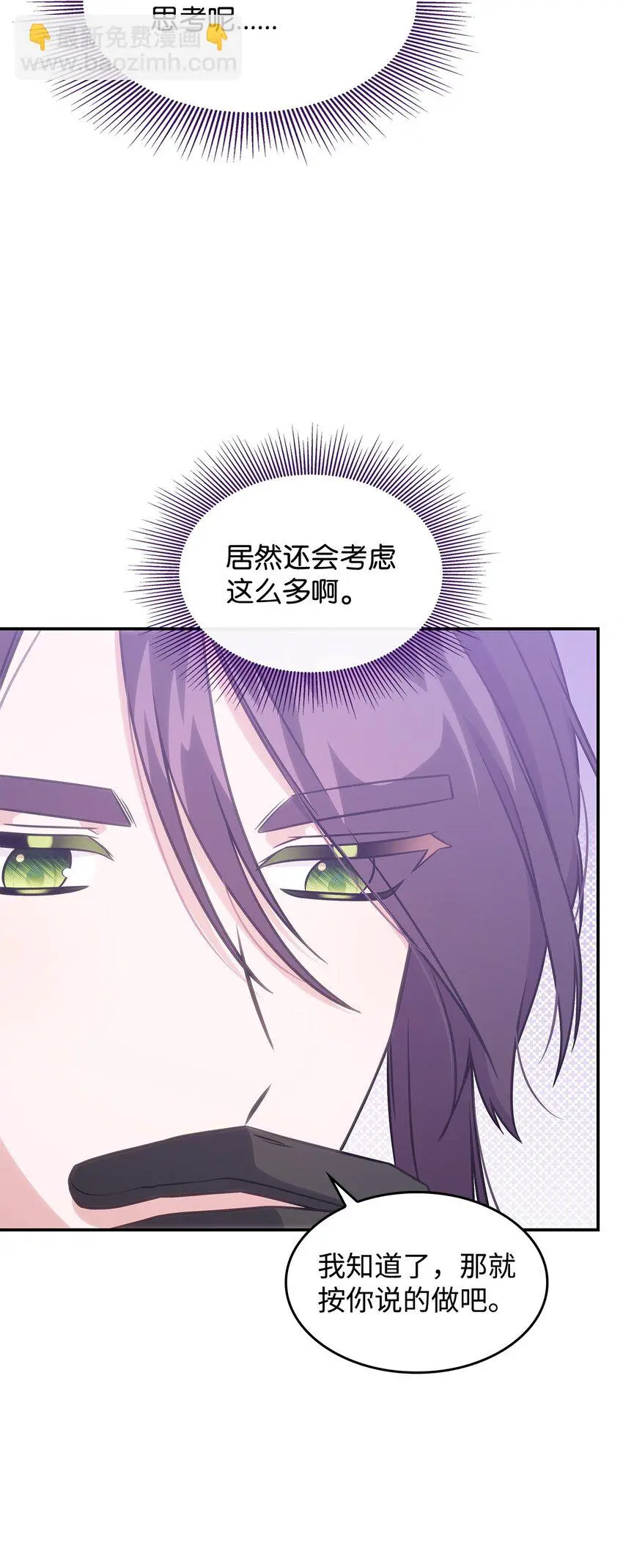 17 愚蠢的代价48