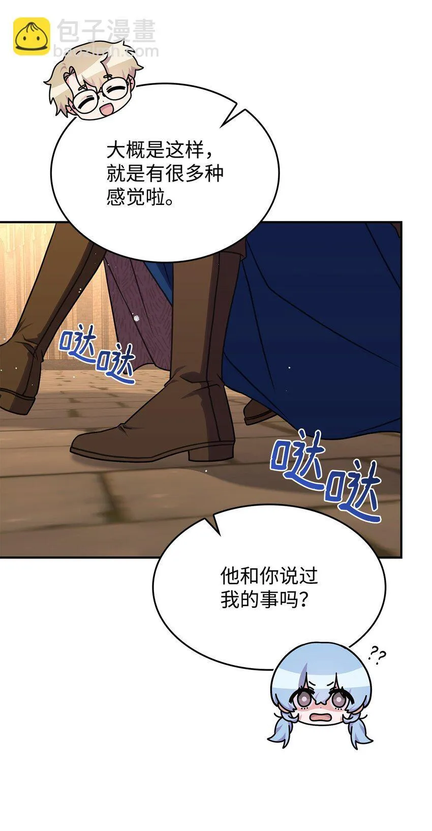 32 卢斯奈63