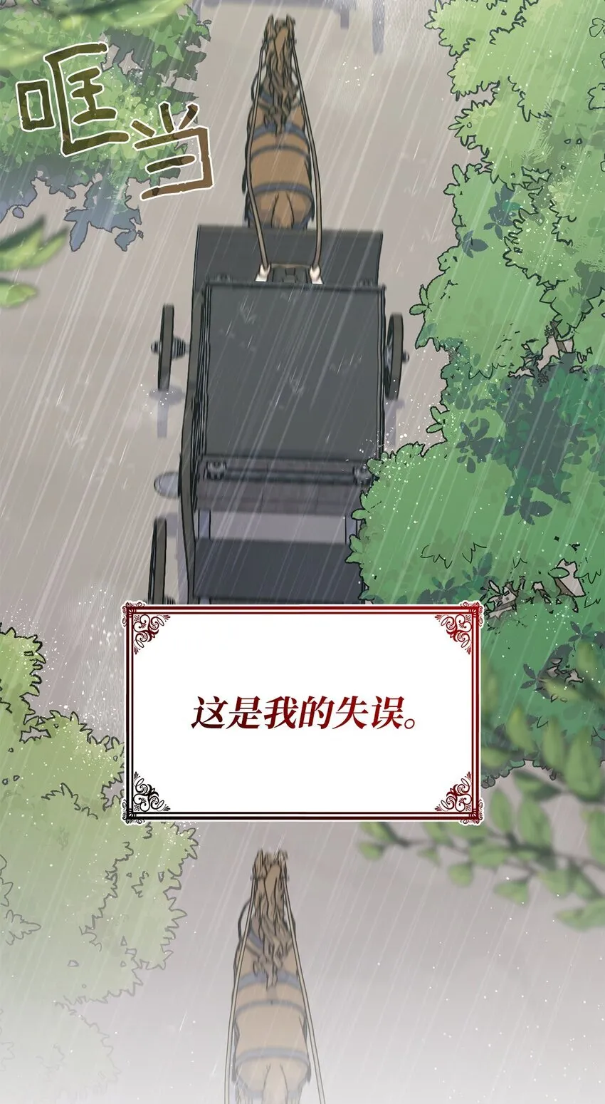 29 到达都城38