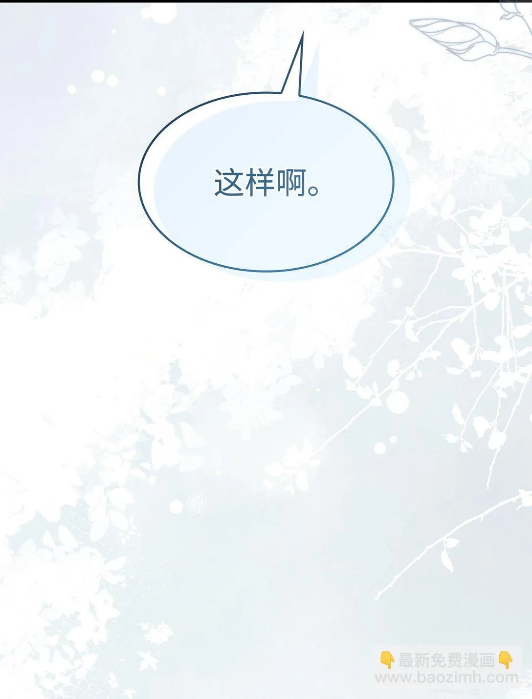 46 他到底在想什么71