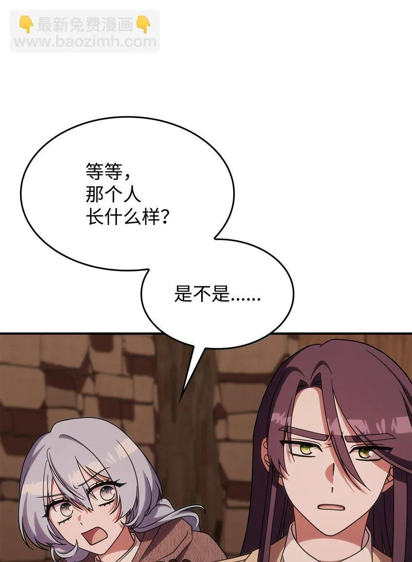 38 真实身份17