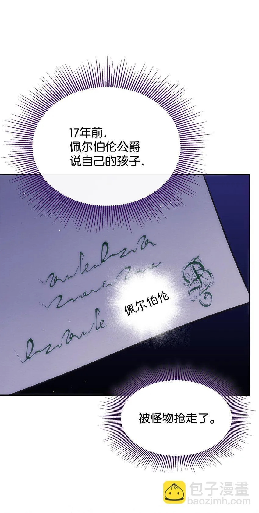 34 莱德宾26