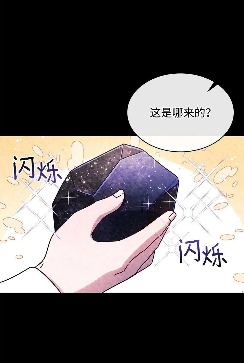 01 雅露莫尼亚32