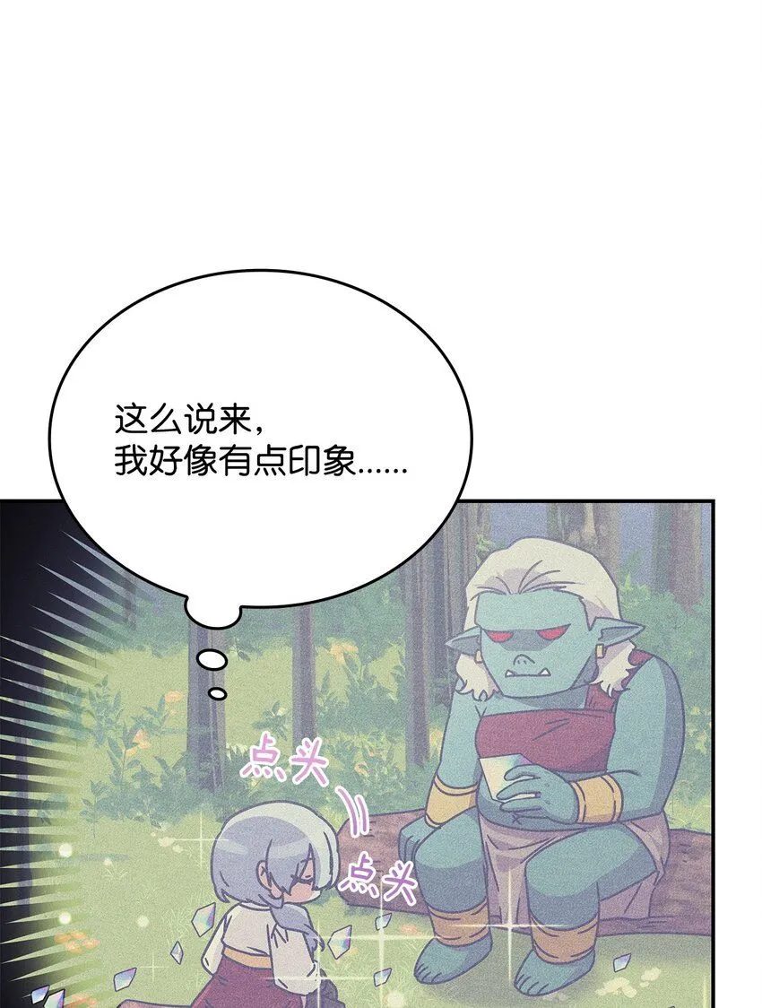 02 初入村庄77