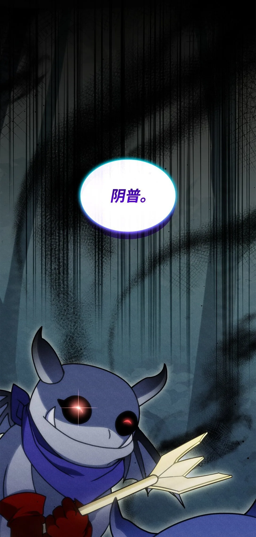 48 阴普72