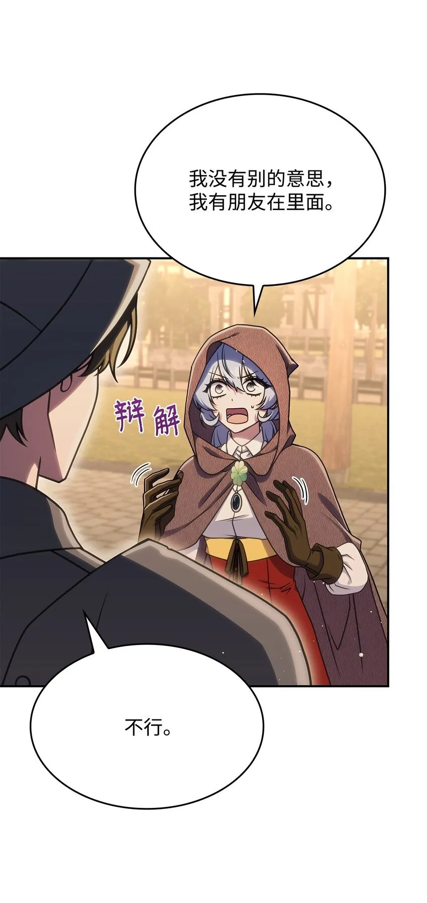 32 卢斯奈30