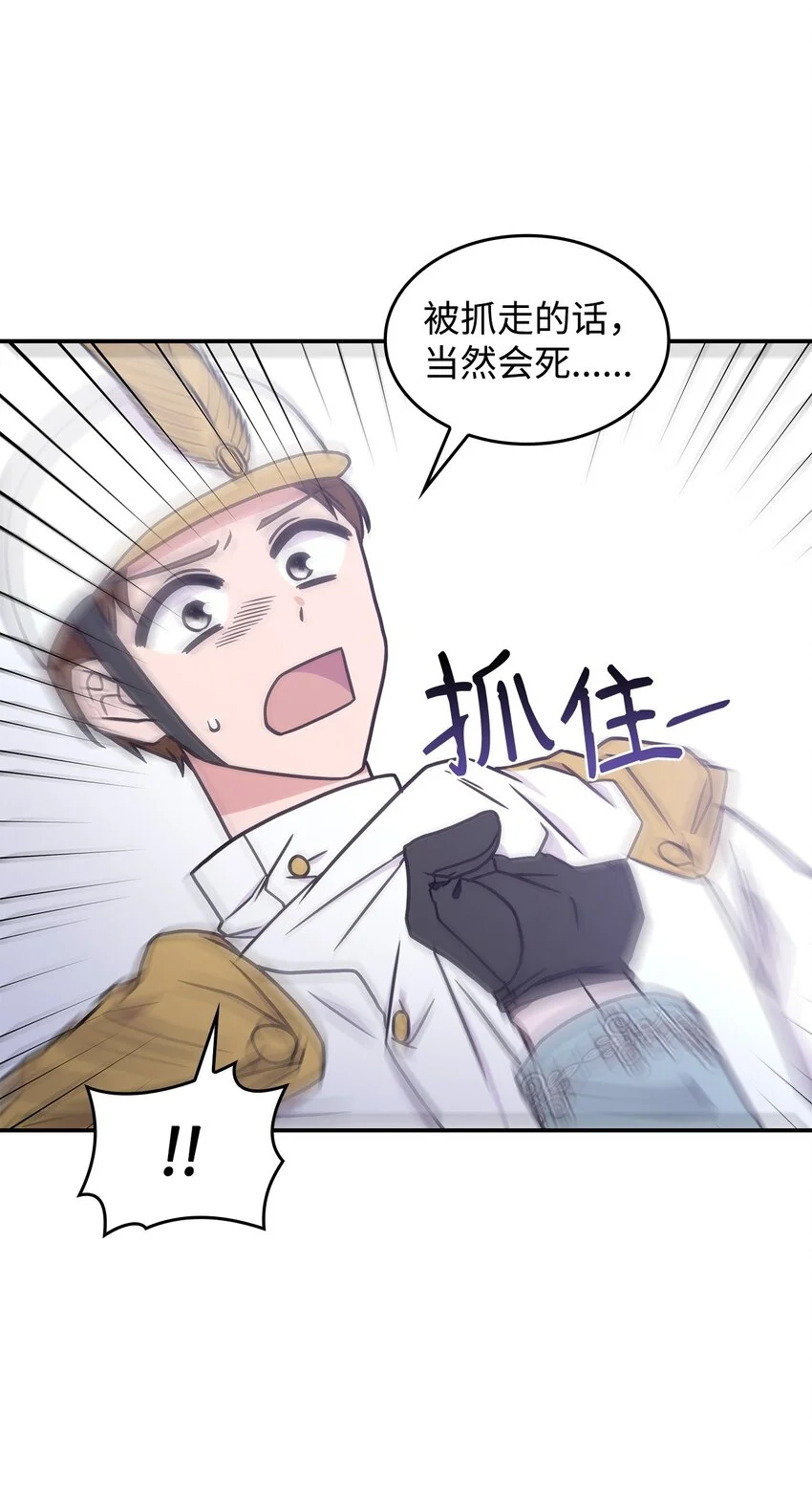12 兽人进攻71