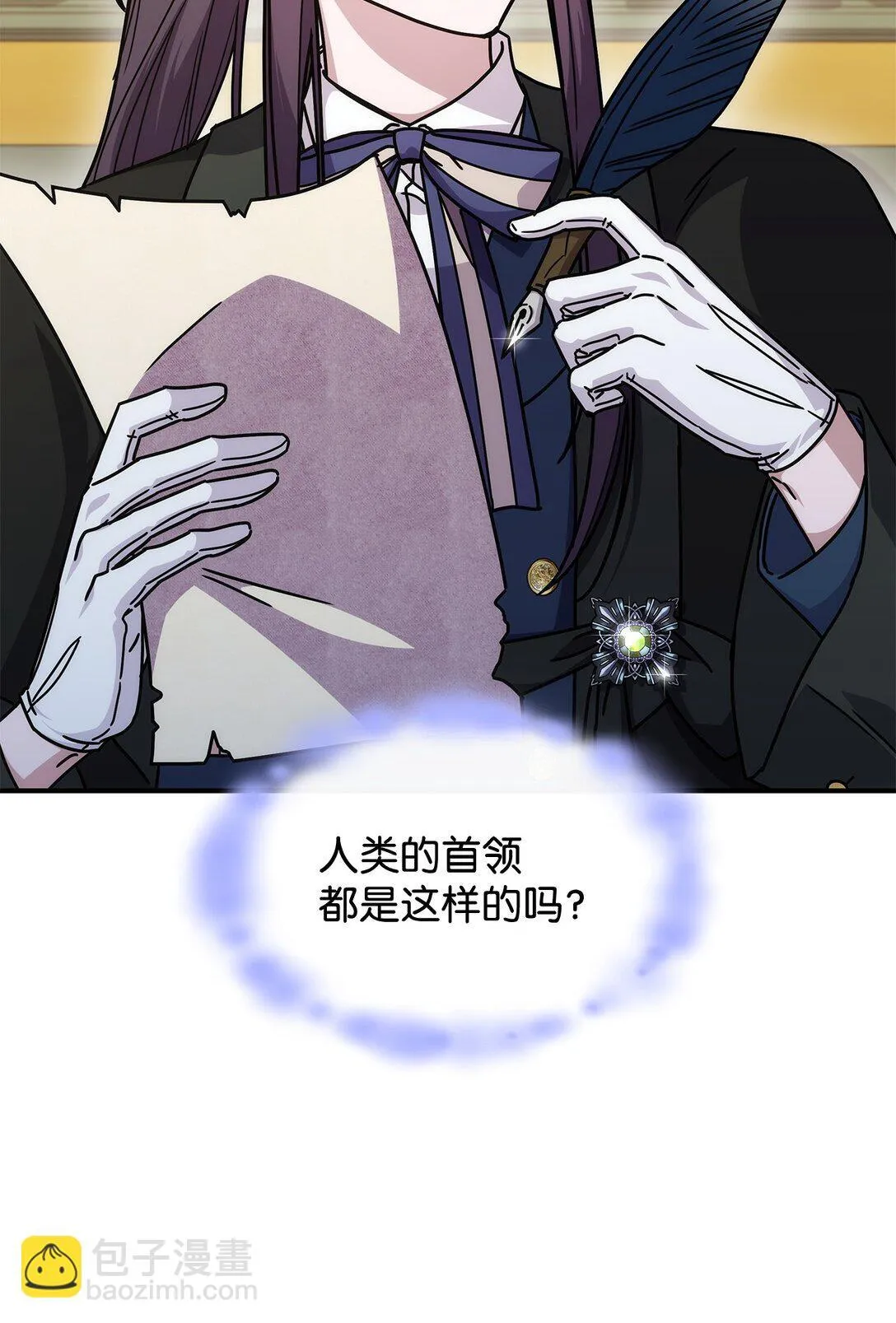 47 前往凯普林村51