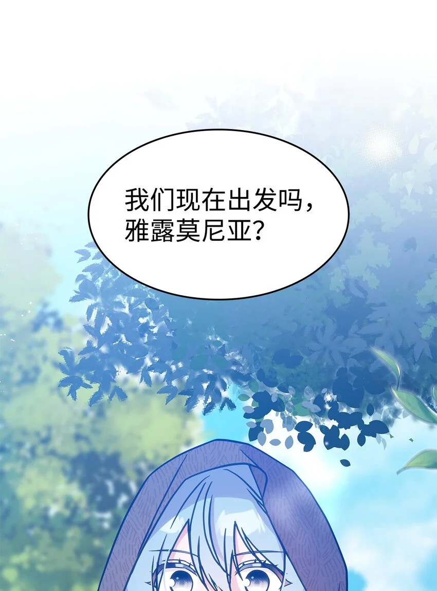 19 出发45