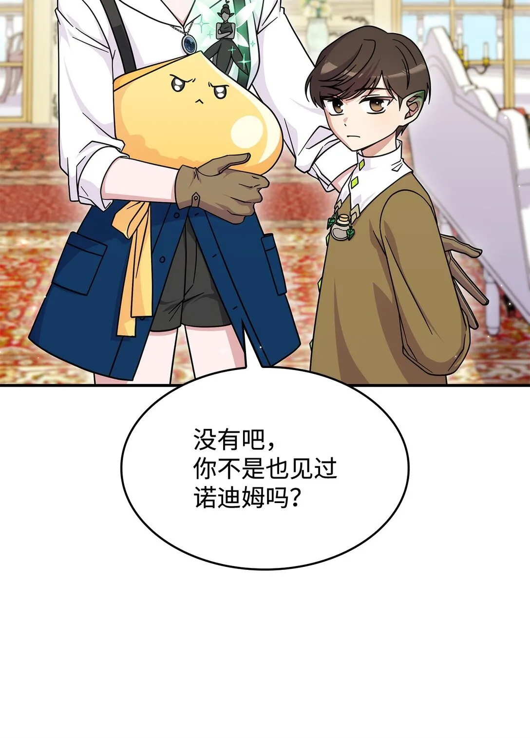 46 他到底在想什么3