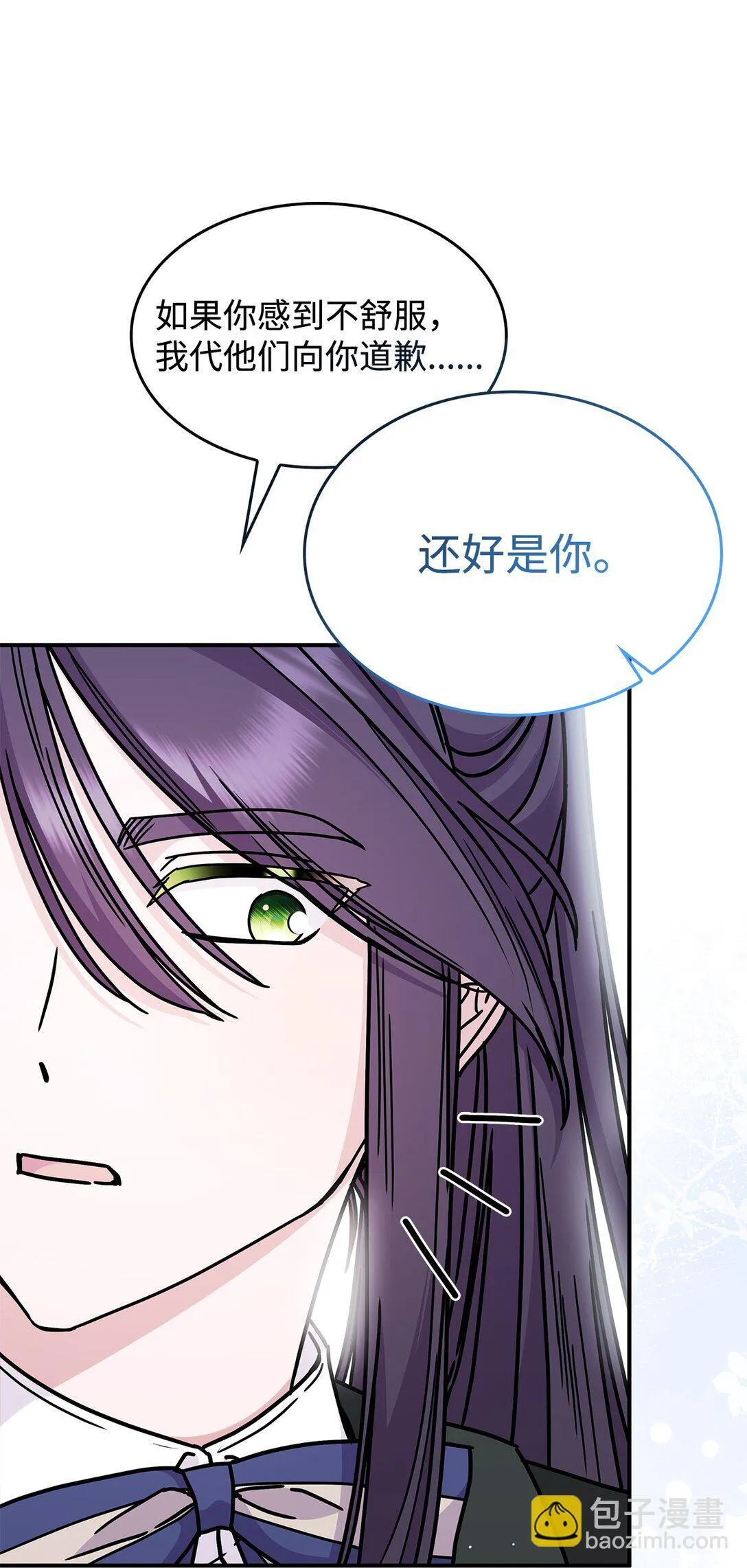 47 前往凯普林村38