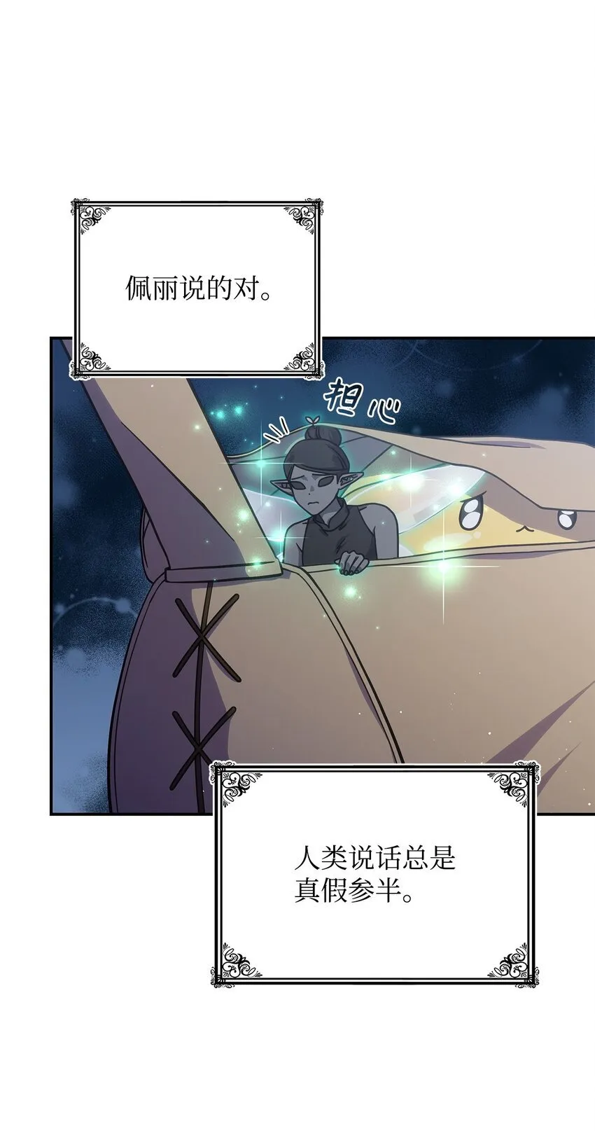 29 到达都城35