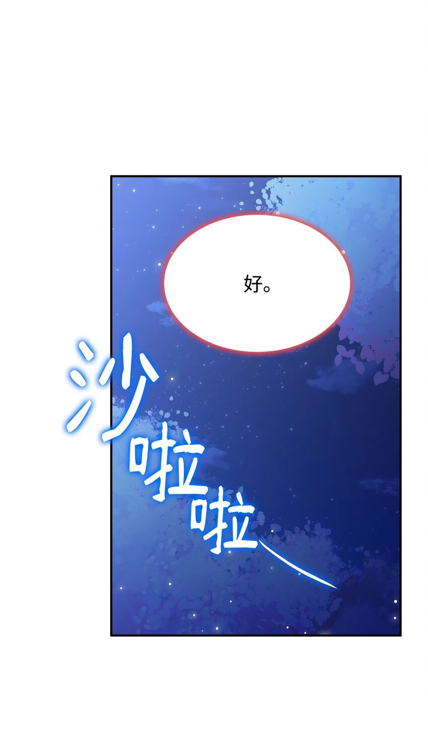 24 卡利斯出现61