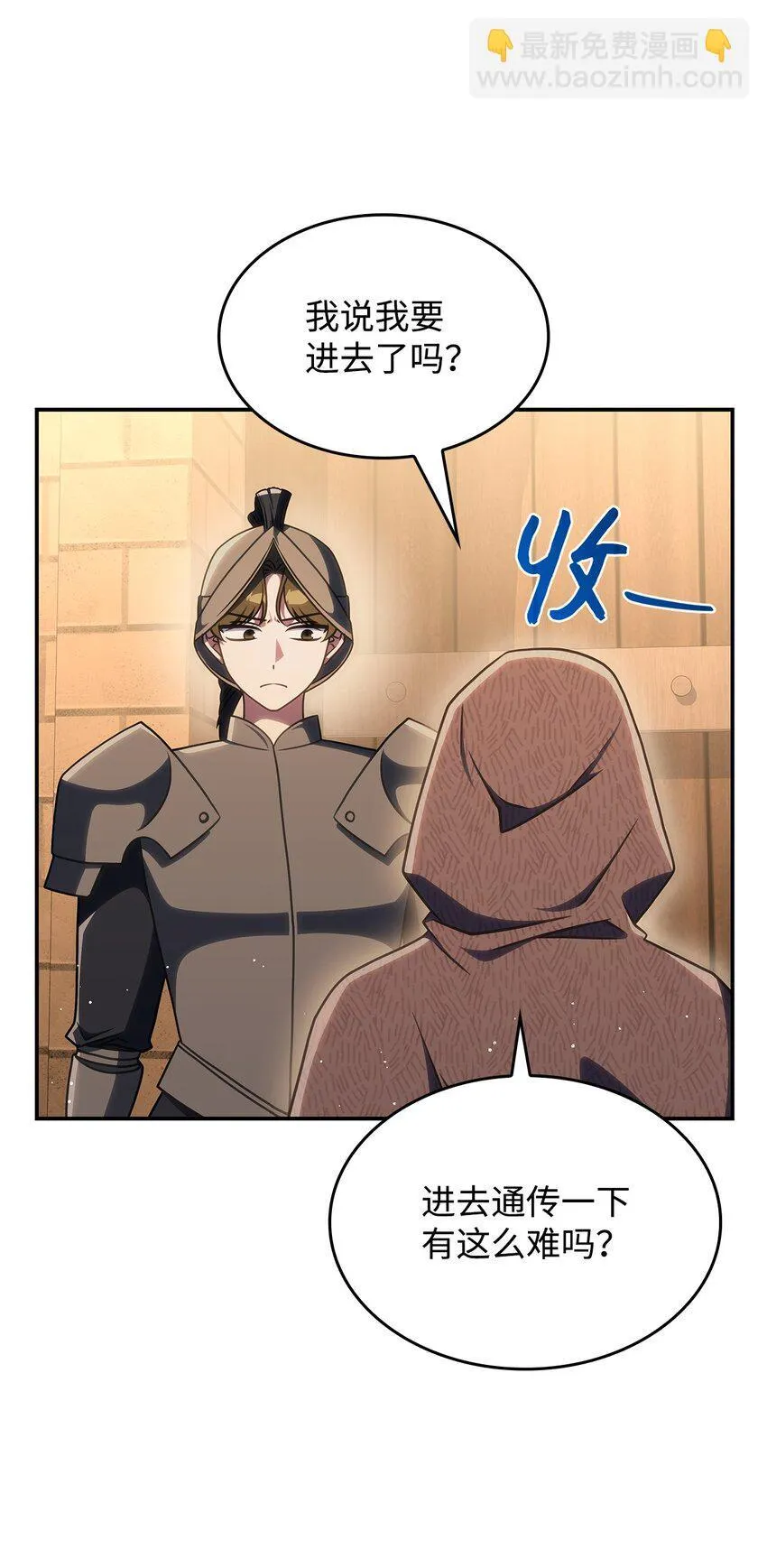 32 卢斯奈37