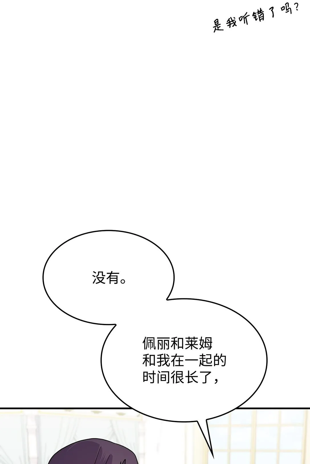46 他到底在想什么9