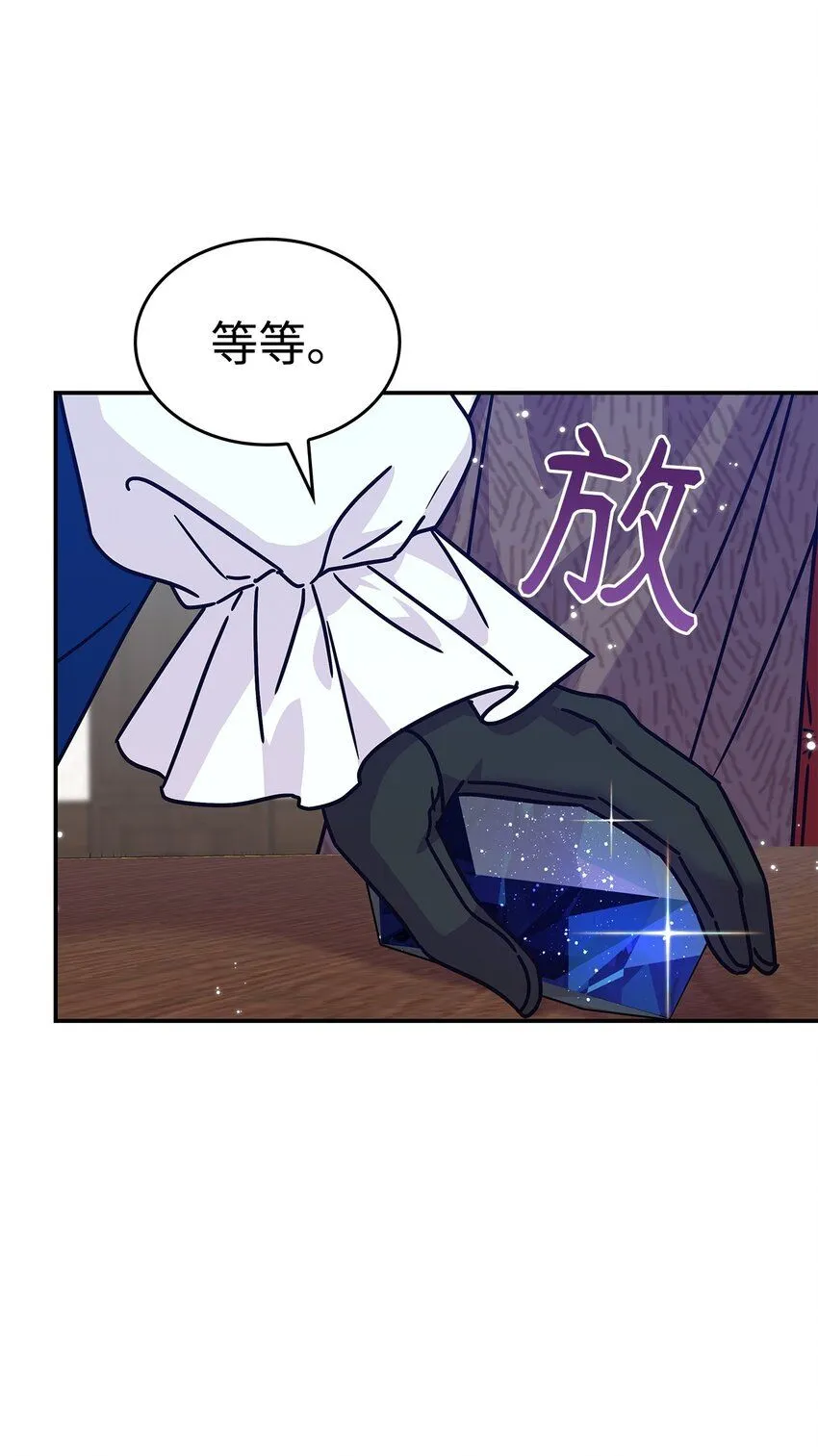 02 初入村庄81