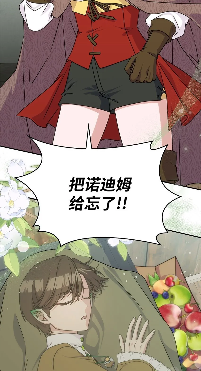 31 龙是存在的80