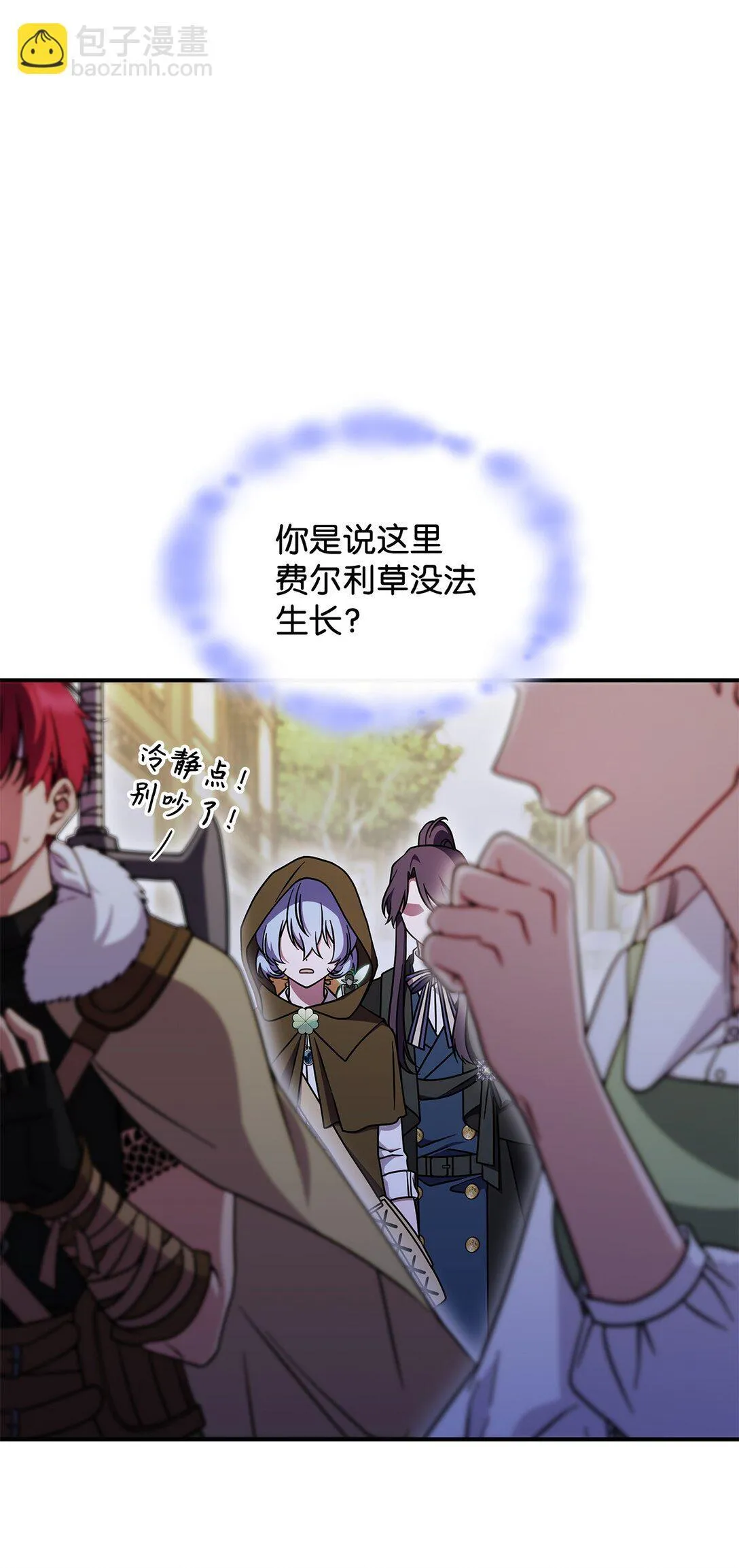 48 阴普15