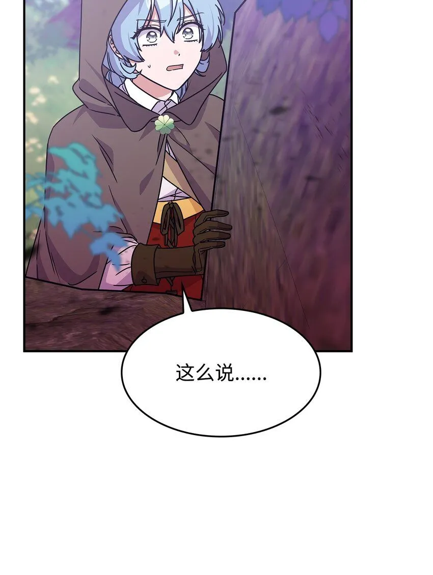 05 摆脱那个男人72