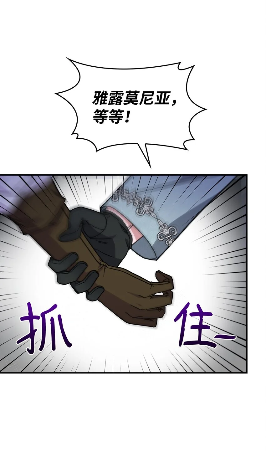 12 兽人进攻10