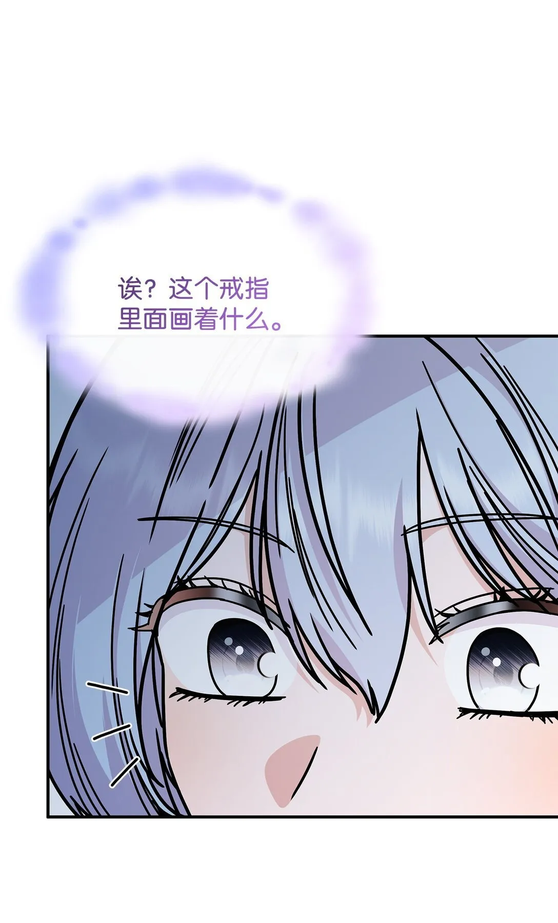47 前往凯普林村62
