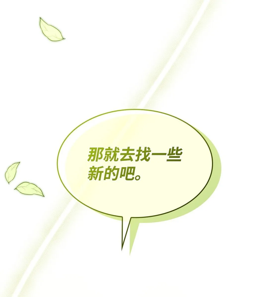 49 守墓人73