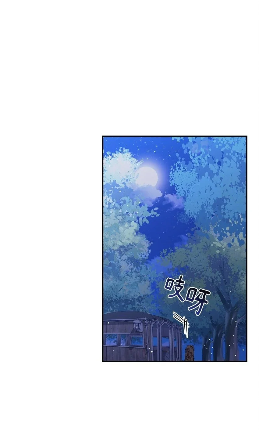 25 重回地面81