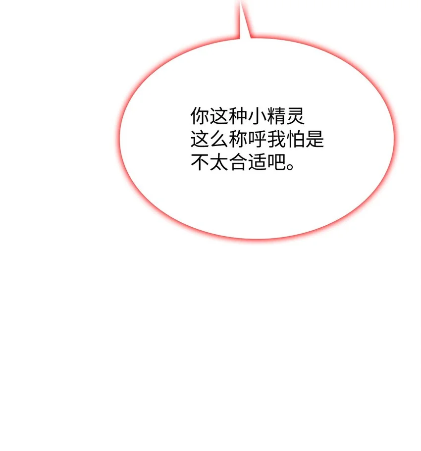 23 说服诺迪姆62